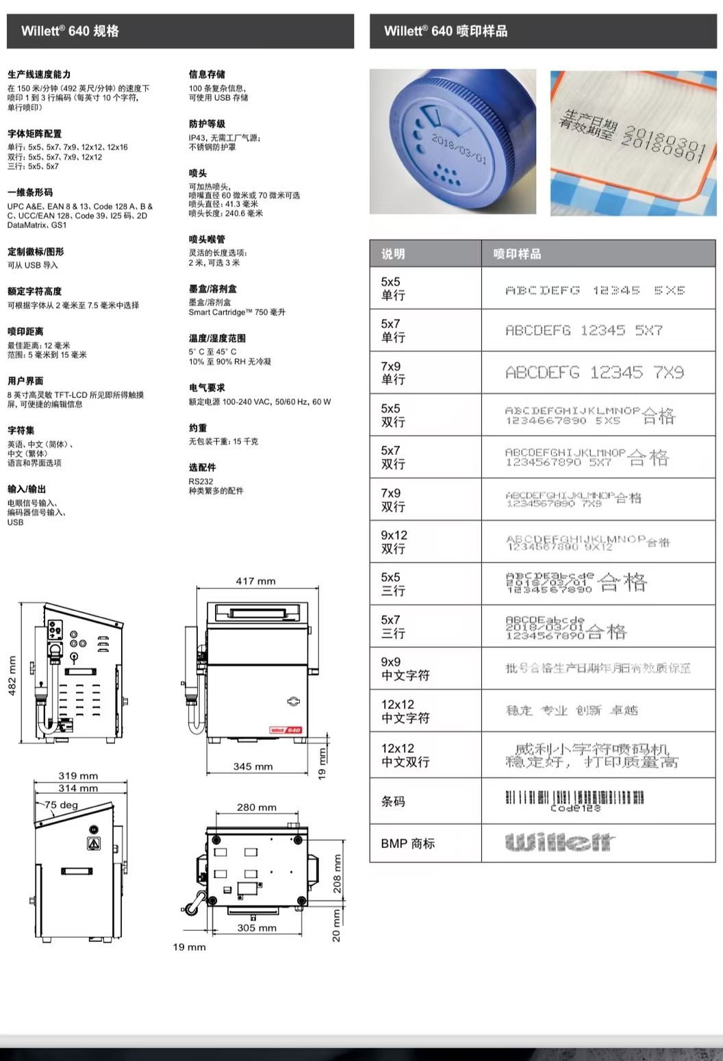 家用高级香薰精油 加湿器专用 水溶性 植物配方 持久助眠 净化空气(pic2)